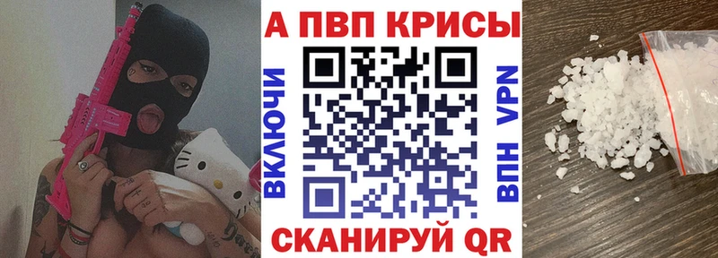 Что такое Красный Кут COCAIN МЕФ АМФ Канабис Псилоцибиновые грибы ГАШИШ