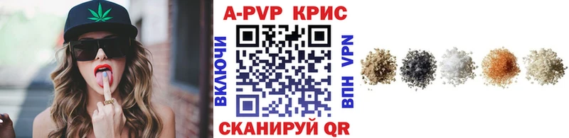 omg маркетплейс  цены наркотик  Красный Кут  A PVP крисы CK 
