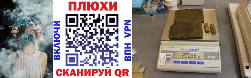 ГАШИШ Cannabis  мега рабочий сайт  Красный Кут  где купить наркотик 