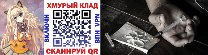 Героин Heroin Красный Кут