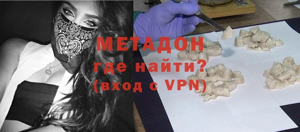 спайс Балахна