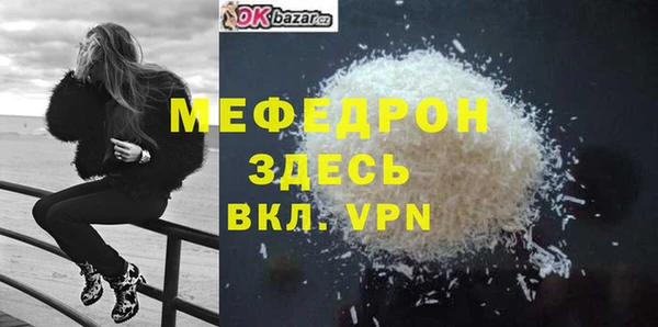 винт Балабаново
