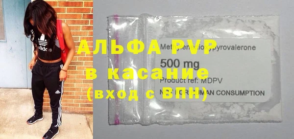 спайс Балахна