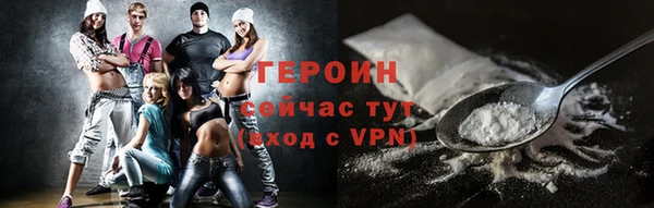 спайс Балахна