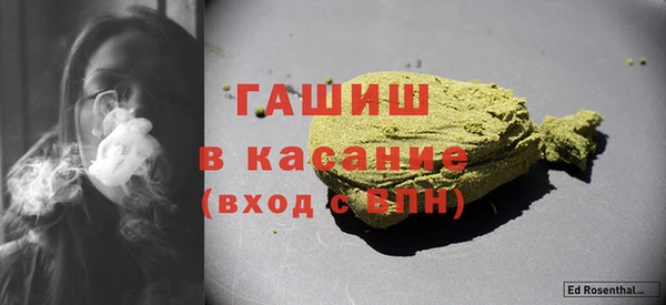спайс Балахна