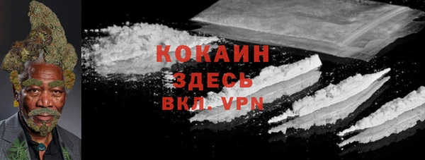 кокаин Баксан