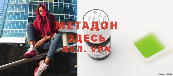 альфа пвп VHQ Россошь