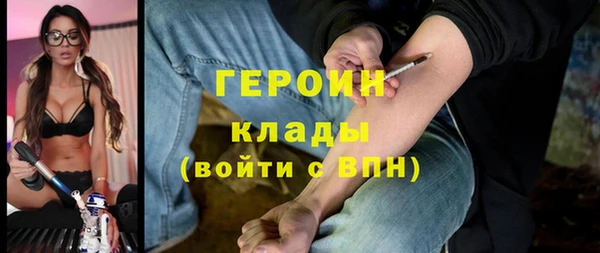 спайс Балахна