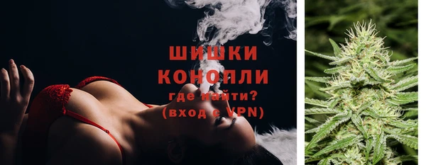 спайс Балахна