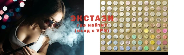 бошки Саяногорск