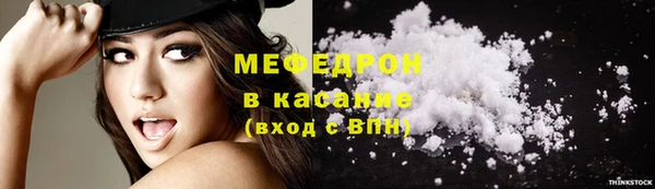 MDMA Сафоново
