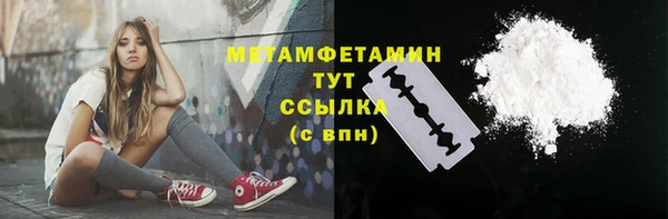 спайс Балахна