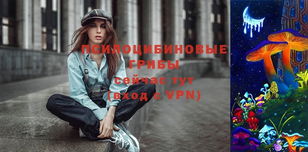 спайс Балахна