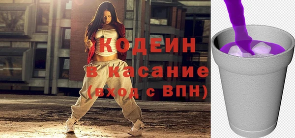 спайс Балахна