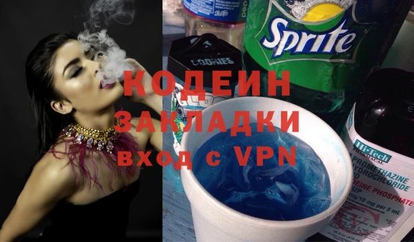 винт Балабаново
