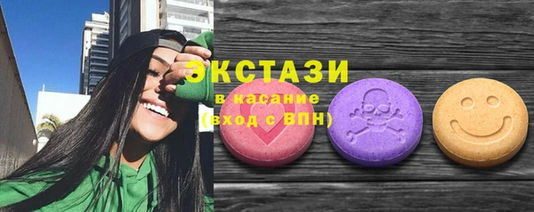 бошки Саяногорск