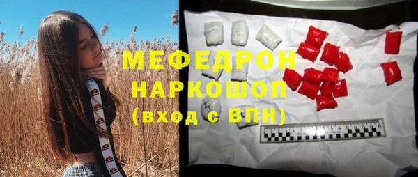 винт Балабаново