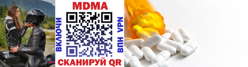 MDMA Molly  Красный Кут 