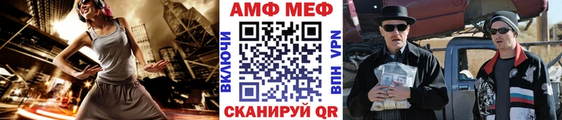 Метамфетамин мет  продажа наркотиков  Красный Кут 