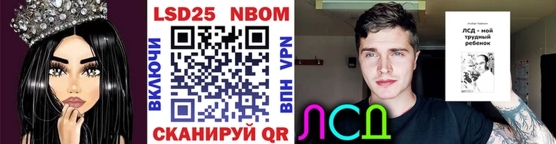 KRAKEN как зайти  Красный Кут  Наркотические марки 1,5мг 