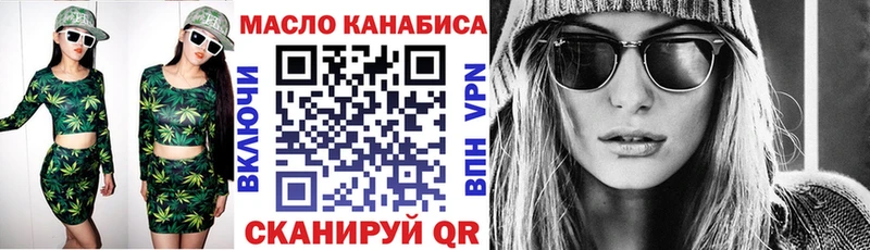 Дистиллят ТГК вейп Красный Кут