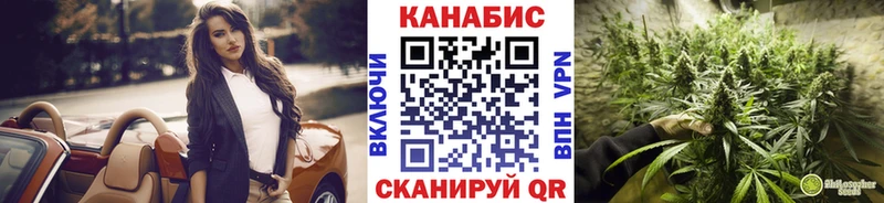 наркота  Красный Кут  МАРИХУАНА Ganja 